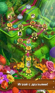 Blossom Blast Saga 100.188.0.0. Скриншот 4