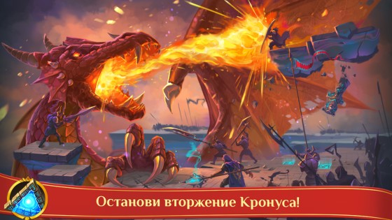 Warspear Online 12.4.1. Скриншот 3