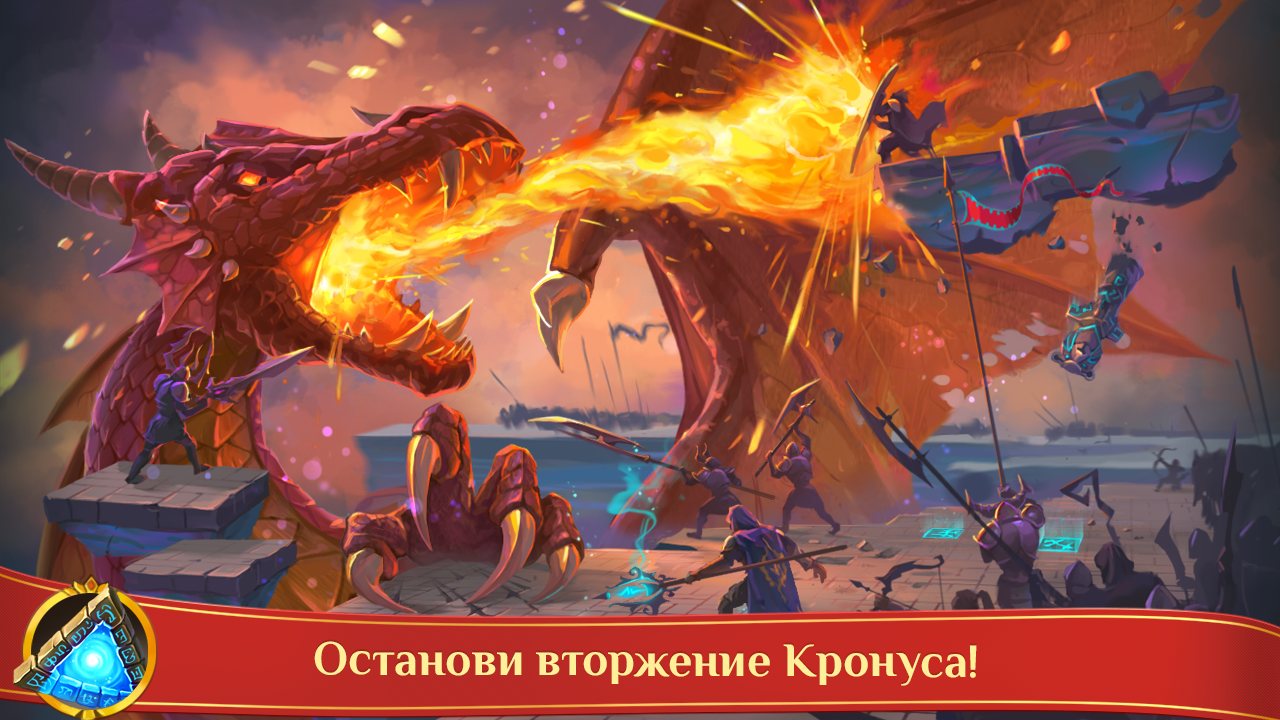 скачать warspear-online на компьютер