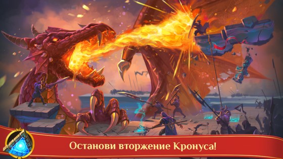 Warspear Online 12.7.2. Скриншот 9