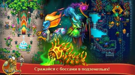 Warspear Online 12.7.2. Скриншот 12