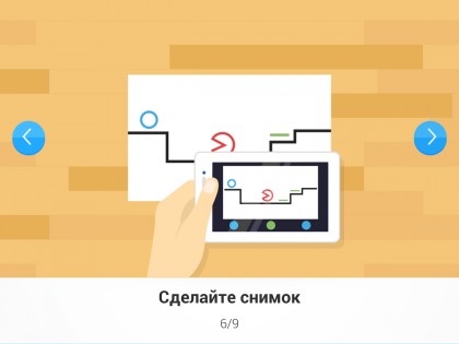 Draw Your Game Infinite 5.0.639. Скриншот 2