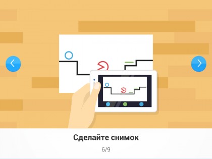 Draw Your Game Infinite 5.0.678. Скриншот 2