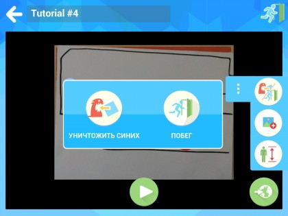 Draw Your Game Infinite 5.0.678. Скриншот 4