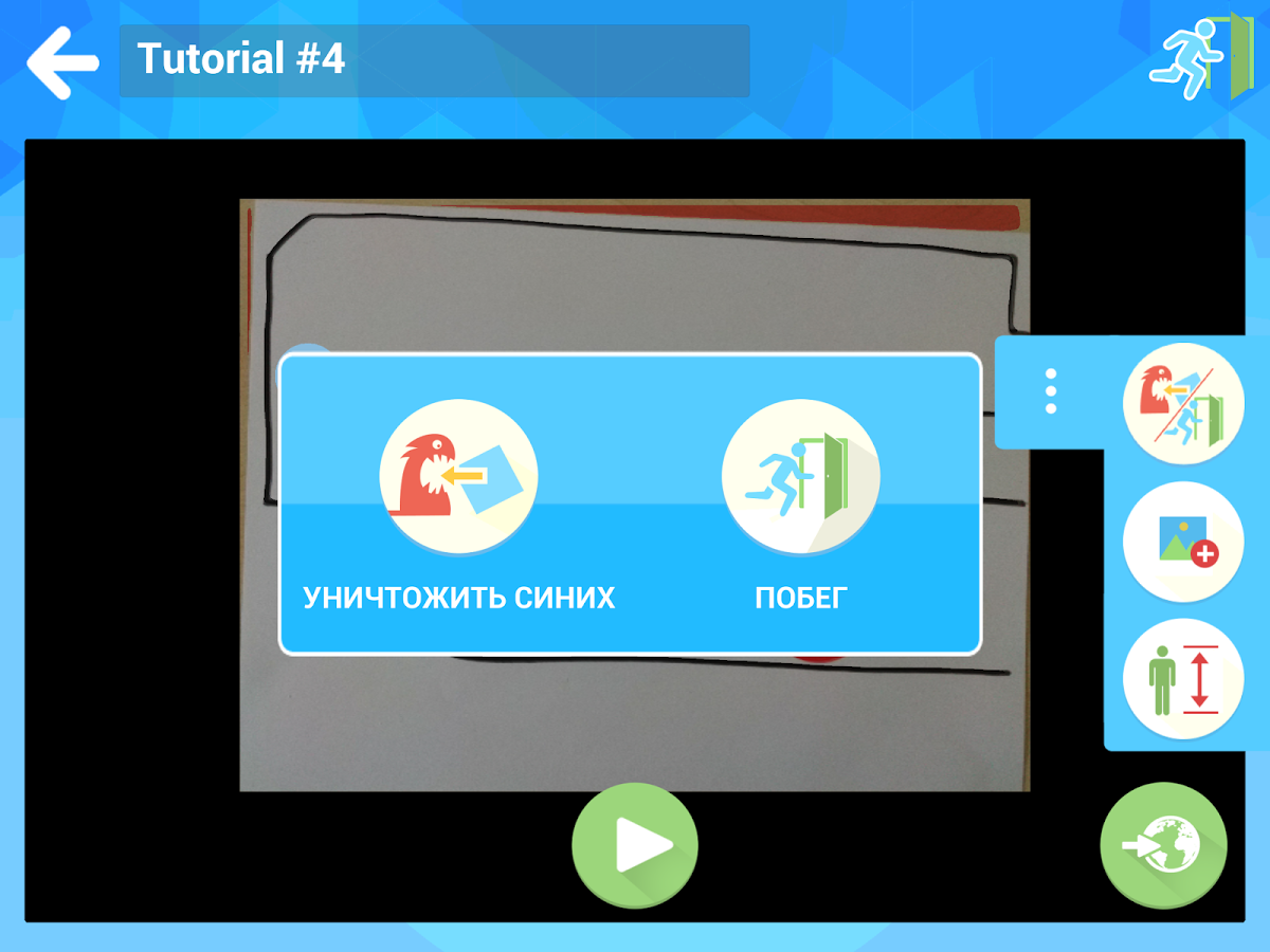 draw your game скачать полную версию Скачать draw your game 3. 4. 498 для android.