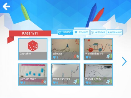 Draw Your Game Infinite 5.1.720. Скриншот 5