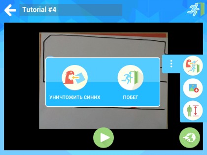 Draw Your Game Infinite 5.1.720. Скриншот 12