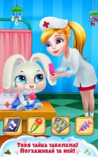 baby bunny cocoplay android 8