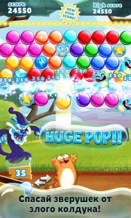 Viber Pop 1.6.6.1g. Скриншот 2