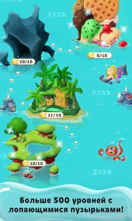 Viber Pop 1.6.6.1g. Скриншот 6