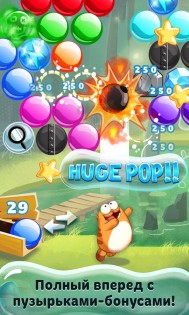 Viber Pop 1.6.6.1g. Скриншот 8