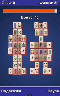 Mahjong 1.3.99. Скриншот 4