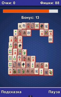 Mahjong 1.3.99. Скриншот 5