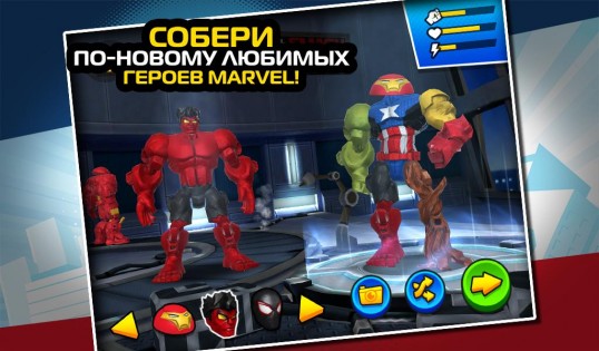 Mix+Smash: Marvel Mashers 20000. Скриншот 3