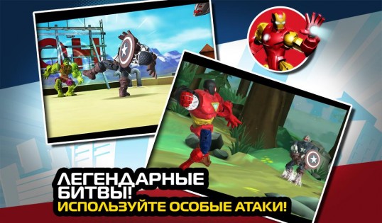 Mix+Smash: Marvel Mashers 20000. Скриншот 5