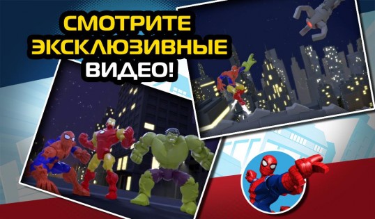 Mix+Smash: Marvel Mashers 20000. Скриншот 6