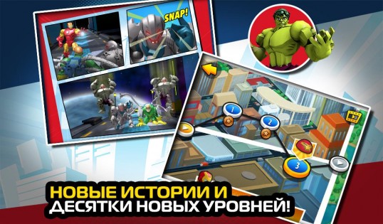 Mix+Smash: Marvel Mashers 20000. Скриншот 7