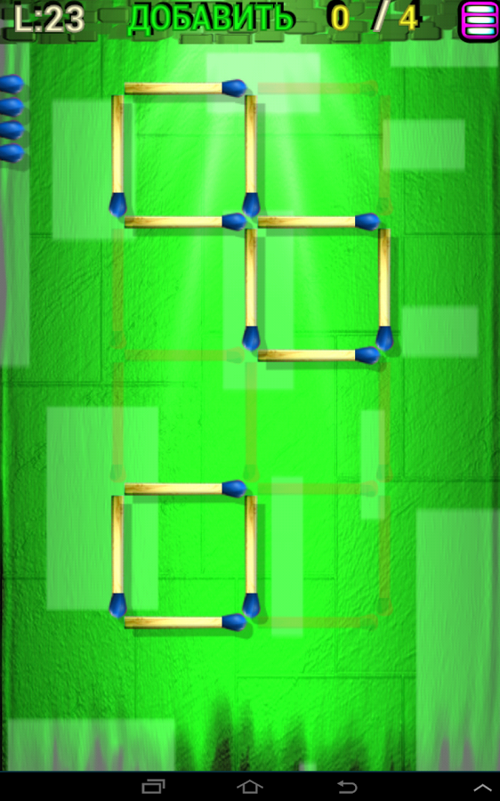 Картинка головоломки со спичками