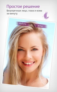 YouCam Perfect 6.2.1. Скриншот 2