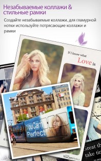 YouCam Perfect 6.5.1. Скриншот 4