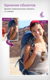 YouCam Perfect 6.5.1. Скриншот 7