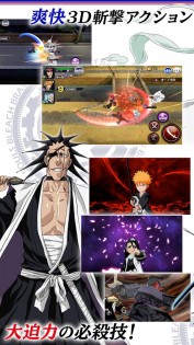 BLEACH Brave Souls 16.1.20. Скриншот 2