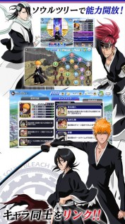 BLEACH Brave Souls 16.1.20. Скриншот 3