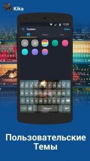 Emoji Keyboard 3.4.4393. Скриншот 4