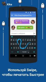 Emoji Keyboard 3.4.4393. Скриншот 7