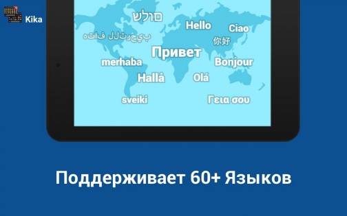 Emoji Keyboard 3.4.4652. Скриншот 8