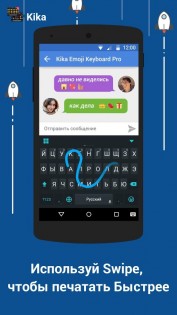 Emoji Keyboard 3.4.4652. Скриншот 24