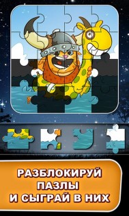 Говорящий Джинджер 3.4.1.229. Скриншот 5