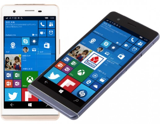 Японцы представили самый тонкий смартфон с Windows 10 Mobile