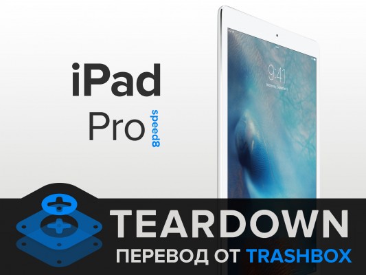 Разбор Apple iPad Pro от iFixit