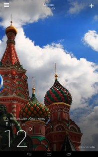 Yahoo Погода 1.58.0. Скриншот 9