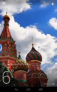 Yahoo Погода 1.58.0. Скриншот 17