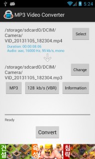 MP3 Video Converter 1.12. Скриншот 1