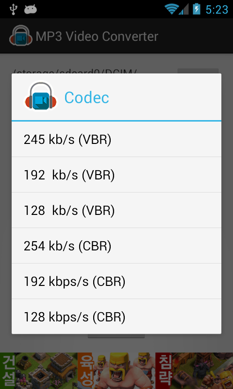 Скачать mp3 video converter для андроид