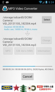MP3 Video Converter 1.12. Скриншот 4