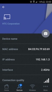 ASUS Router 1.0.0.9.29. Скриншот 5