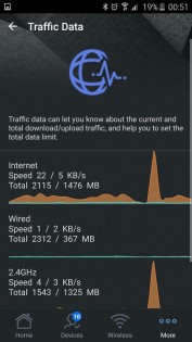 ASUS Router 1.0.0.9.29. Скриншот 7