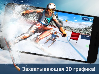 Eurosport Ski Challenge 16 — 1.0. Скриншот 1