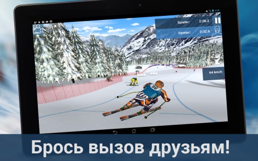 Eurosport Ski Challenge 16 — 1.0. Скриншот 3