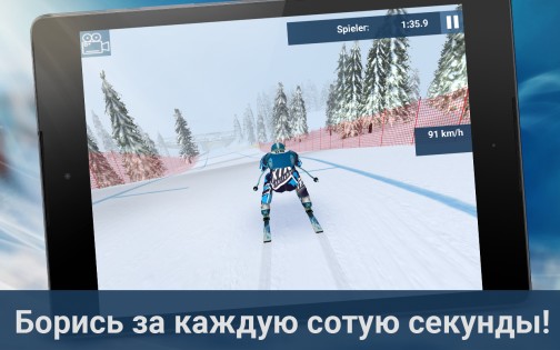 Eurosport Ski Challenge 16 — 1.0. Скриншот 4