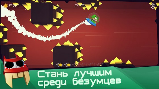 Mad Aces 1.3.1. Скриншот 2