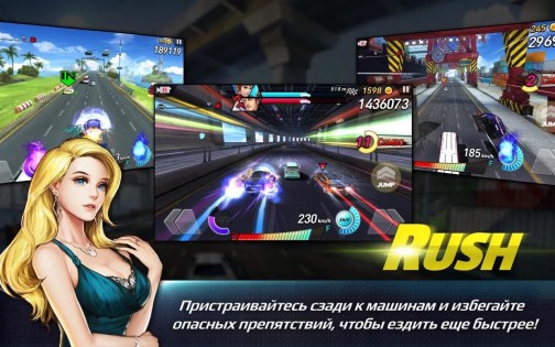 Rush N Krush 1.2.5. Скриншот 3