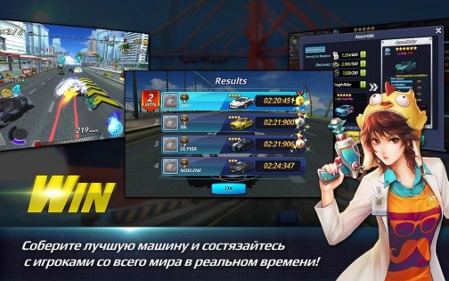 Rush N Krush 1.2.5. Скриншот 5