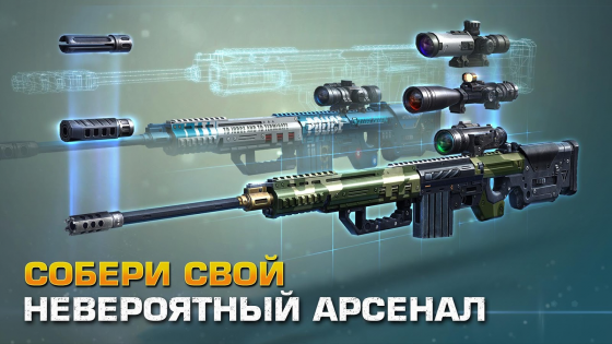 Sniper Fury / Операция «Снайпер». Скриншот 4