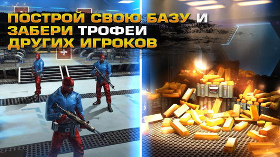 Sniper Fury / Операция «Снайпер». Скриншот 5