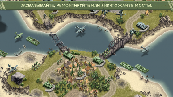 1944 Burning Bridges 1.5.7. Скриншот 3